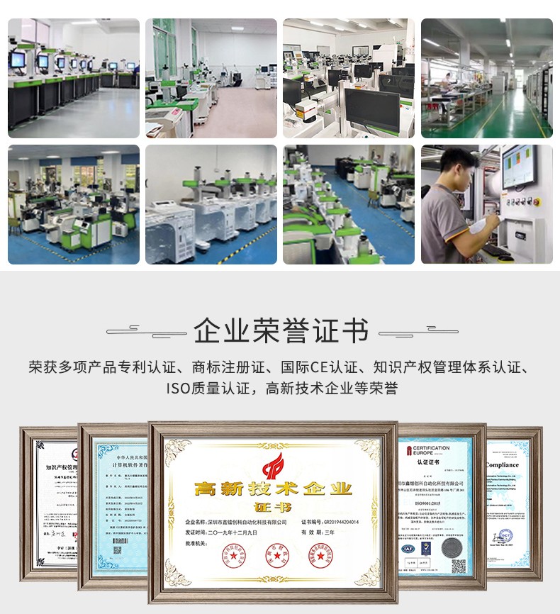 紫外激光打標(biāo)機(jī)，紫光激光打標(biāo)機(jī)，紫外線激光打標(biāo)機(jī)，紫光機(jī)，紫外激光打標(biāo)機(jī)廠家，紫外激光打標(biāo)機(jī)多少錢-鑫鐳激光