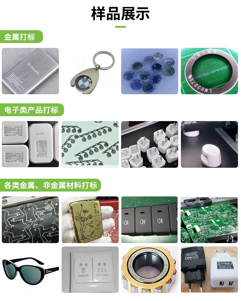 視覺激光打標(biāo)機(jī)，CCD視覺激光打標(biāo)機(jī)，視覺定位激光打標(biāo)機(jī)廠家，視覺激光打標(biāo)機(jī)多少錢-鑫鐳激光
