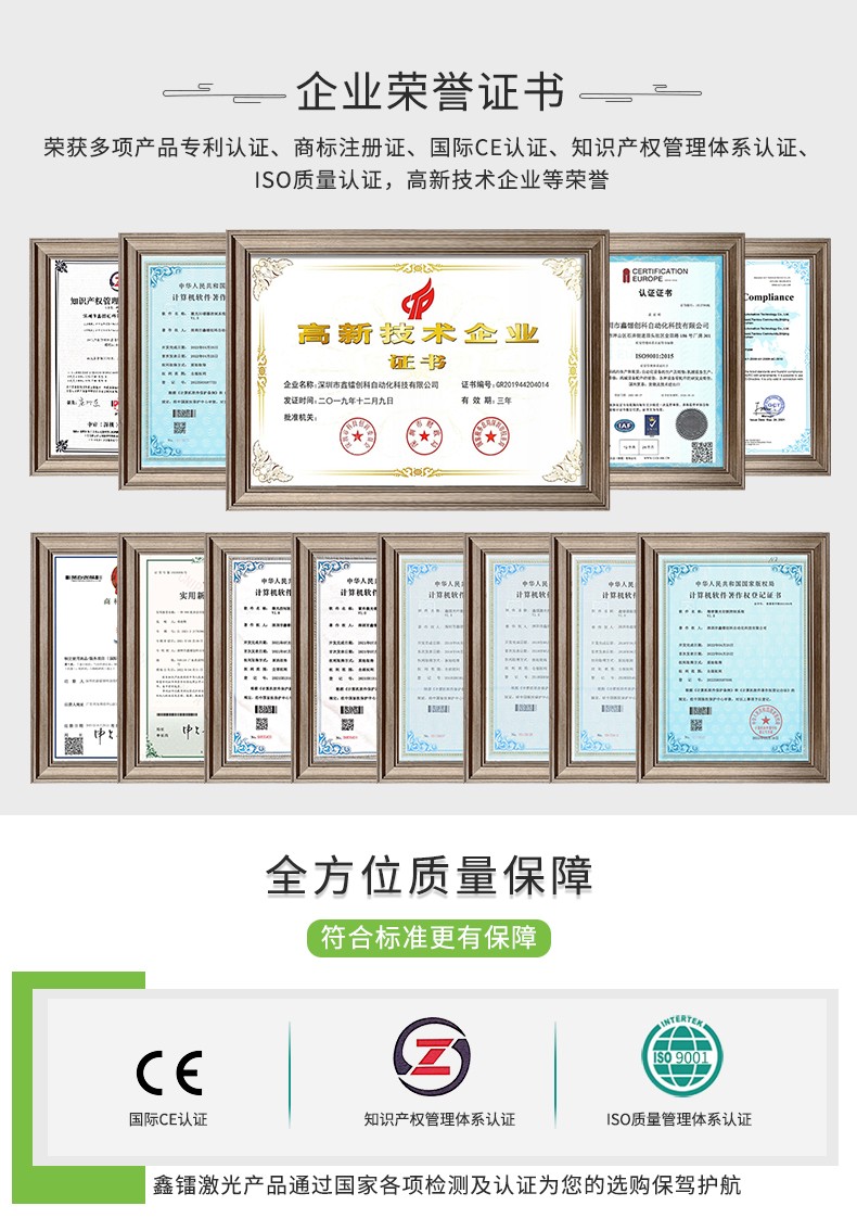 激光焊接機，自動激光焊接機，手持式激光焊接機，激光焊接機廠家，激光焊接機多少錢-鑫鐳激光