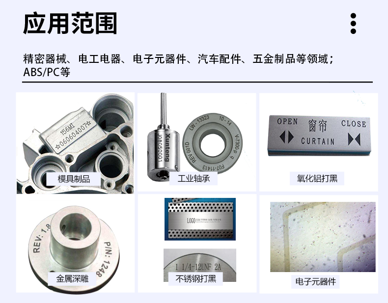 光纖激光打標機，金屬激光打標機，光纖激光打標機廠家，光纖激光打標機多少錢-鑫鐳激光