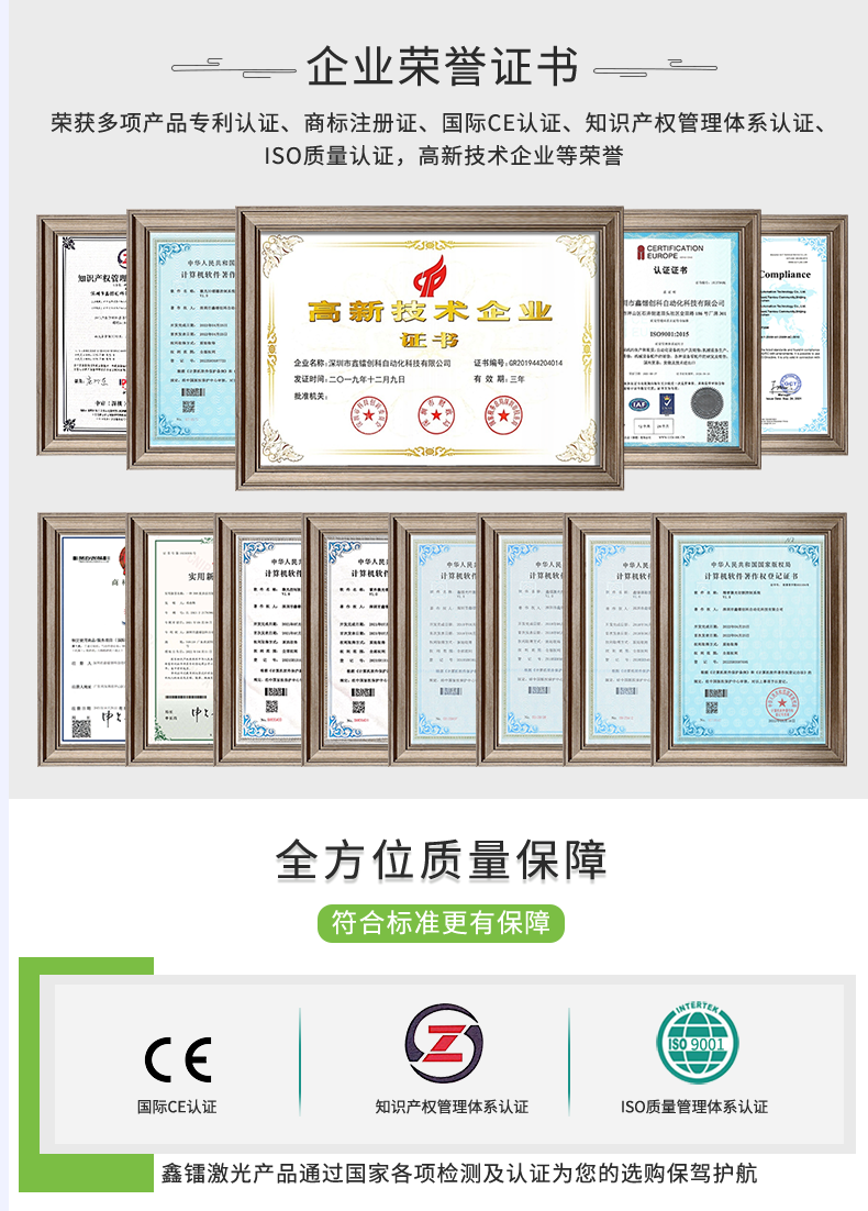 光纖激光打標機，金屬激光打標機，光纖激光打標機廠家，光纖激光打標機多少錢-鑫鐳激光
